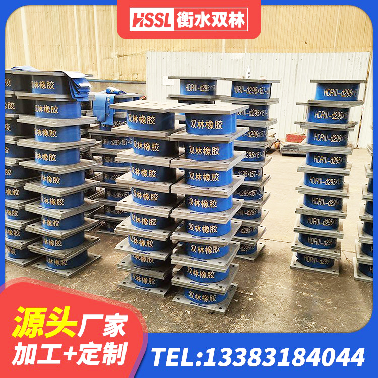 天涯区HDR1500隔震支座 天涯区HDR高阻尼隔震支座 天涯区钢结构隔震支座价格 天涯区建筑预制高阻尼隔震支座 - 第4张