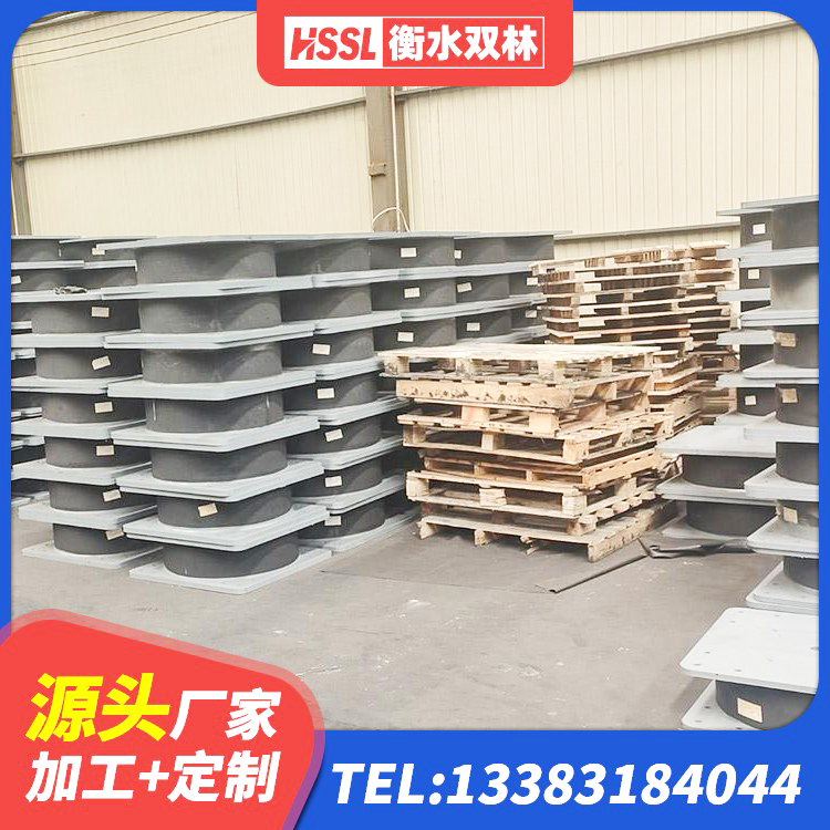 天涯区LNR水平力分散力型隔震支座源头工厂 天涯区民用减震支座厂家 天涯区建筑铅芯防震支座厂商厂家 天涯区橡胶隔震支座LNR400 - 第3张