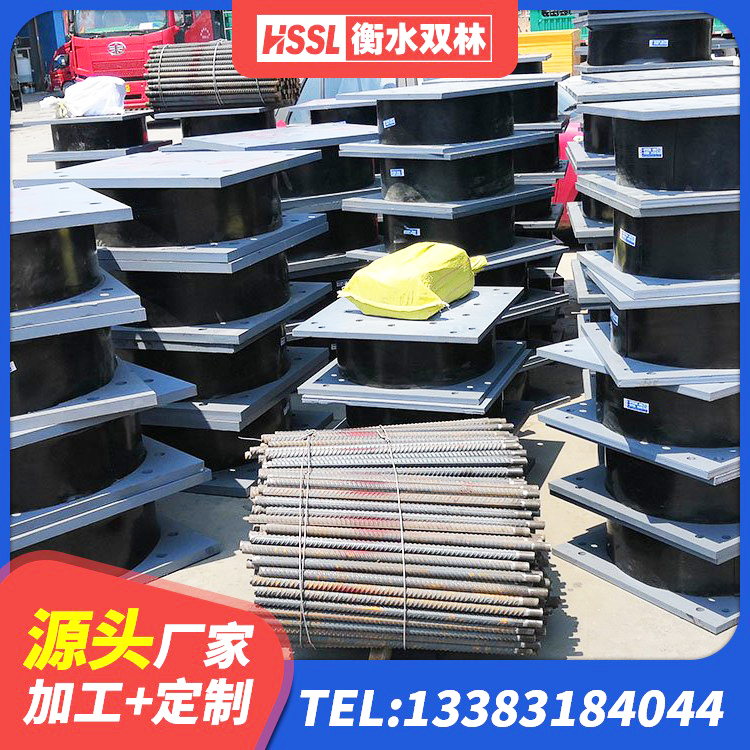 余干县LNR隔震支座1300(II型)源头工厂 余干县LRB橡胶隔震支座700 余干县房建隔震支座什么价格 余干县HDR600高阻尼橡胶隔震支座生产厂家