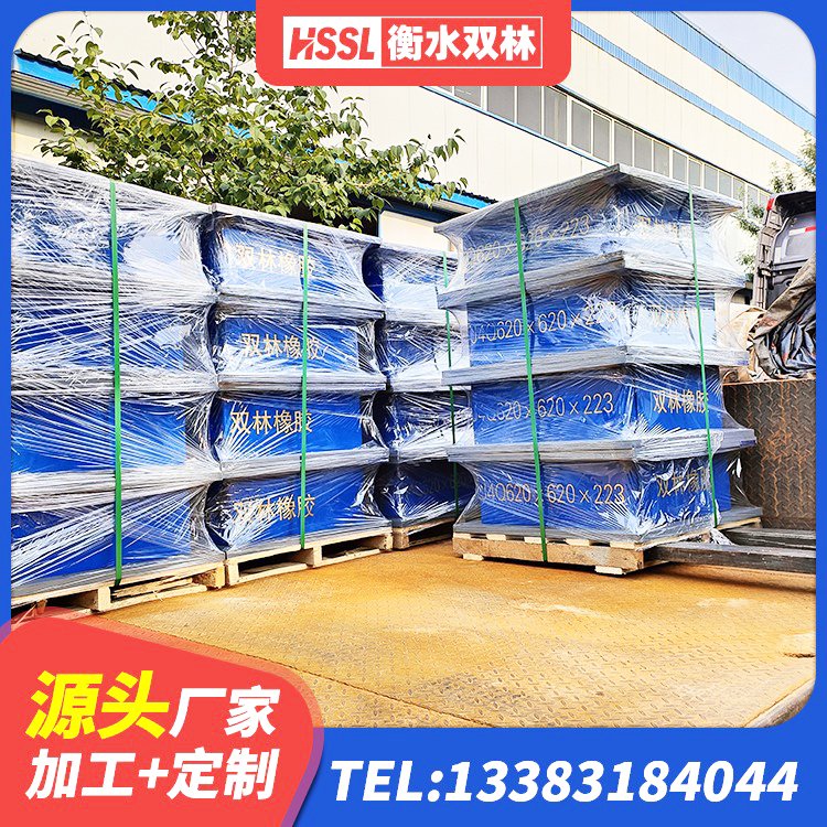 天涯区LNR1400隔震支座厂家 天涯区LNR1000橡胶支座生产加工 天涯区隔震支座 天涯区建筑高阻尼圆形隔震支座生产厂家 - 第8张