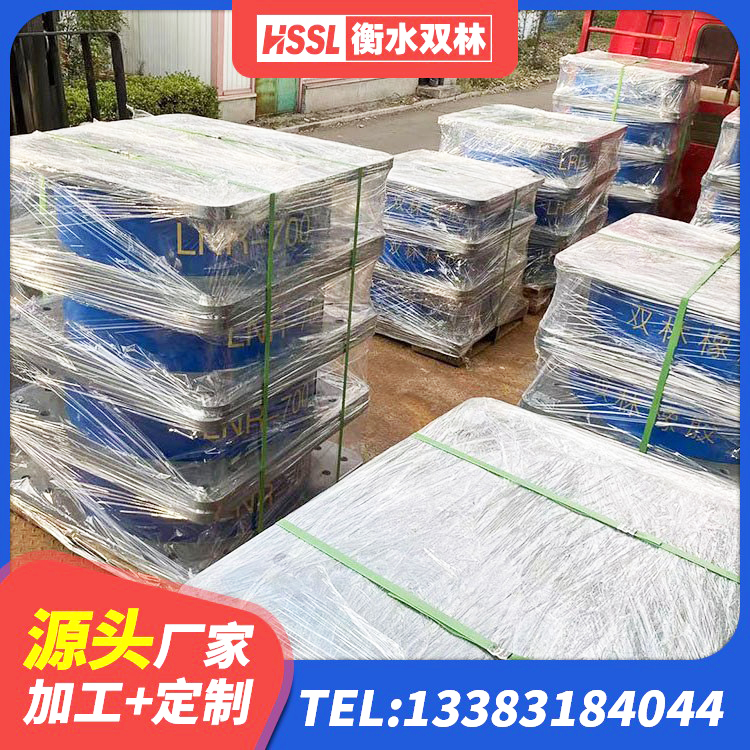 丹徒区建筑橡胶隔震支座装置 丹徒区HDR900高阻尼建筑隔震支座 丹徒区LRB500铅芯支座生产厂家 丹徒区LNR500隔震支座多少钱