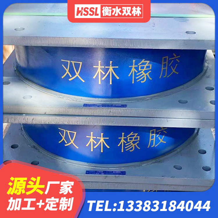 天涯区HDR1500隔震支座 天涯区HDR高阻尼隔震支座 天涯区钢结构隔震支座价格 天涯区建筑预制高阻尼隔震支座 - 第7张