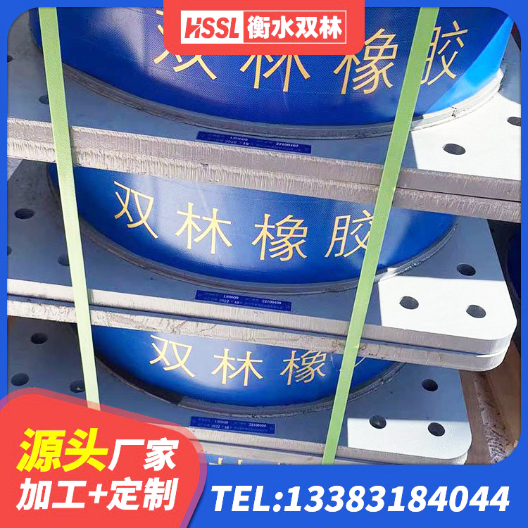 天涯区建筑分层橡胶隔震支座厂家 天涯区建筑橡胶防震支座厂家 天涯区建筑物隔震支座厂家 天涯区建筑叠层橡胶减震支座 - 第2张