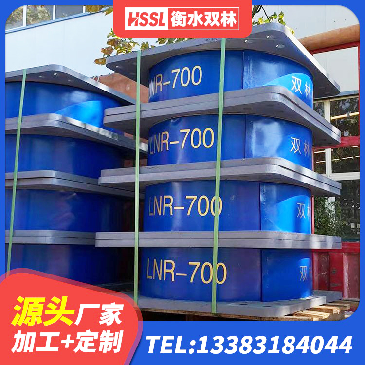 天涯区HDR1500隔震支座 天涯区HDR高阻尼隔震支座 天涯区钢结构隔震支座价格 天涯区建筑预制高阻尼隔震支座 - 第2张