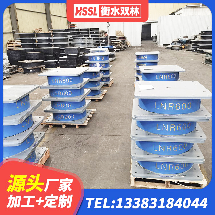 天涯区LRB减隔震支座生产厂家 天涯区LRB600铅芯支座多少钱 天涯区橡胶隔震支座HDR(I)-270*320*167-G1.0源头工厂 天涯区厚叠层橡胶隔震支座源头工厂 - 第9张