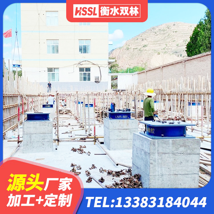 天涯区HDR1200高阻尼橡胶支座厂家 天涯区建筑高阻泥橡胶隔震支座生产厂家 天涯区减隔震支座生产厂家 天涯区橡胶隔震支座价格表 - 第7张
