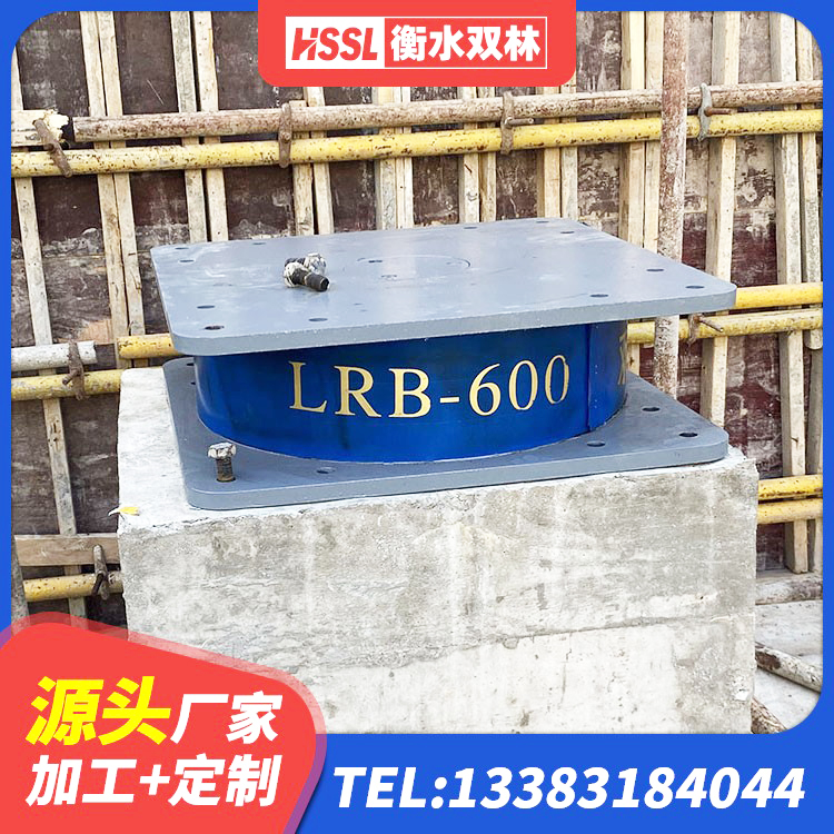 天涯区LNR1400隔震支座厂家 天涯区LNR1000橡胶支座生产加工 天涯区隔震支座 天涯区建筑高阻尼圆形隔震支座生产厂家 - 第2张
