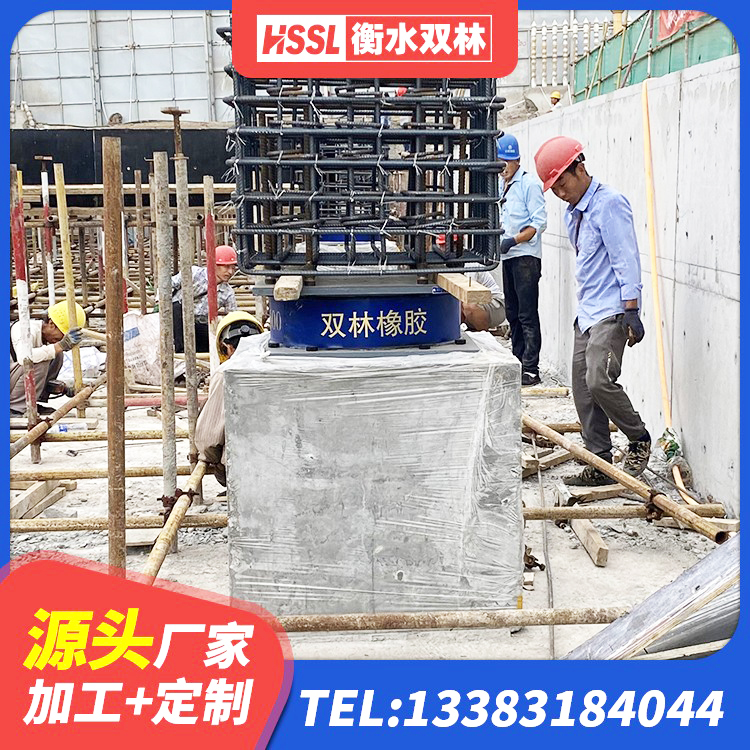 天涯区HDR1200高阻尼橡胶支座厂家 天涯区建筑高阻泥橡胶隔震支座生产厂家 天涯区减隔震支座生产厂家 天涯区橡胶隔震支座价格表 - 第4张