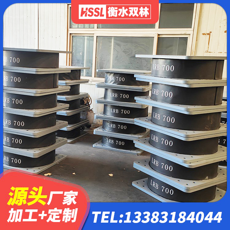 天涯区建筑减隔震支座厂商 天涯区LRB1200支座生产厂家 天涯区建筑隔震支座定做 天涯区建筑铅芯防震支座商家生产厂家 - 第7张