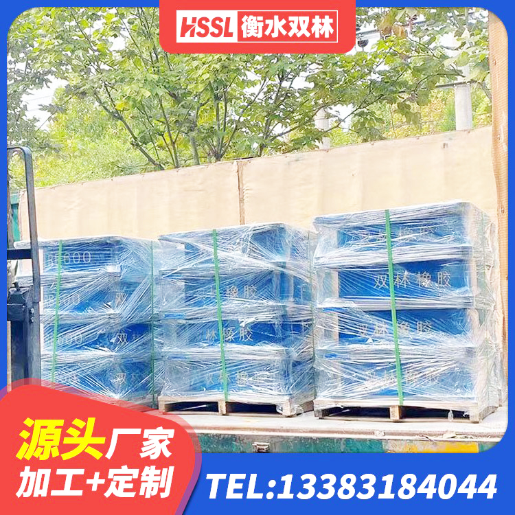 天涯区建筑分层橡胶隔震支座厂家 天涯区建筑橡胶防震支座厂家 天涯区建筑物隔震支座厂家 天涯区建筑叠层橡胶减震支座 - 第5张