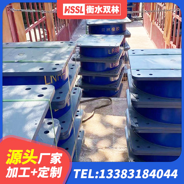 合阳县HDR1300支座生产厂家 合阳县LRB1300隔震支座源头工厂 合阳县LNR水平分散力隔震支座厂家 合阳县天然隔震橡胶支座报价