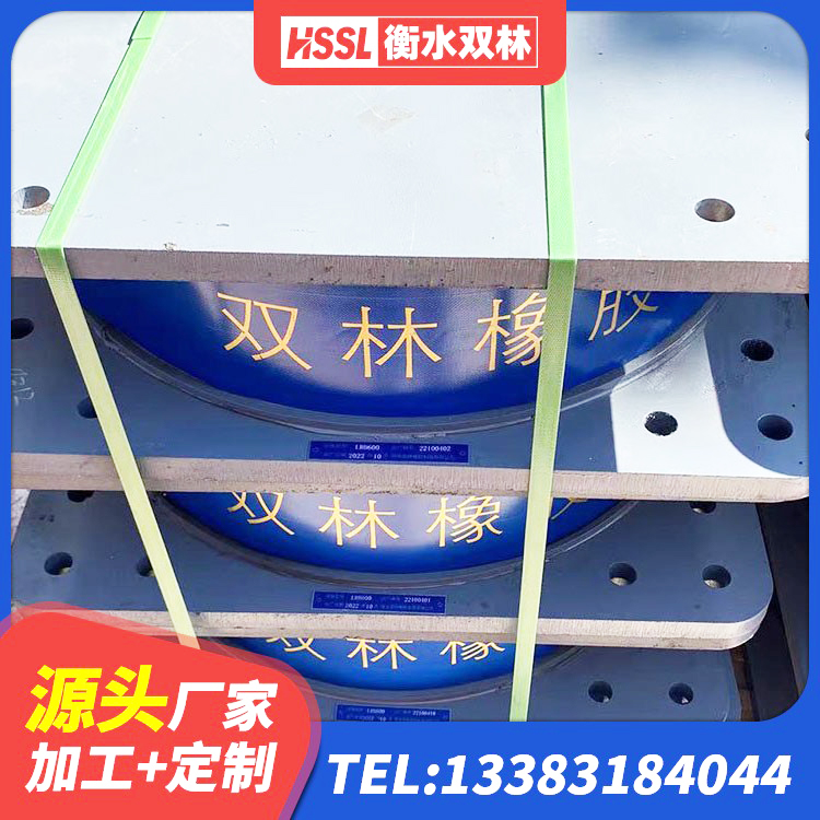 天涯区建筑分层橡胶隔震支座厂家 天涯区建筑橡胶防震支座厂家 天涯区建筑物隔震支座厂家 天涯区建筑叠层橡胶减震支座 - 第4张