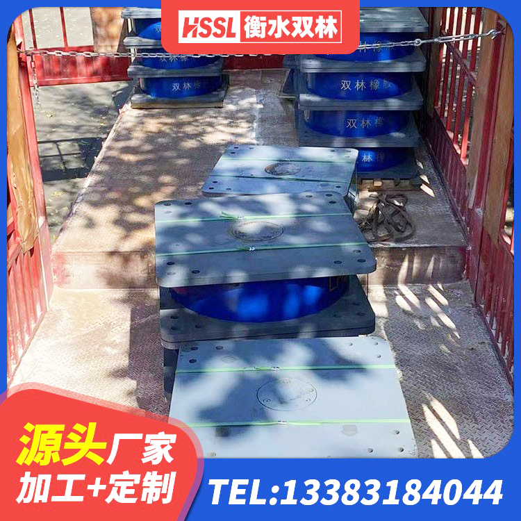 天涯区隔震支座LRB700多少钱 天涯区建筑橡胶隔震支座价钱 天涯区铅芯橡胶抗震支座源头工厂 天涯区Y4Q隔震支座厂家 - 第9张