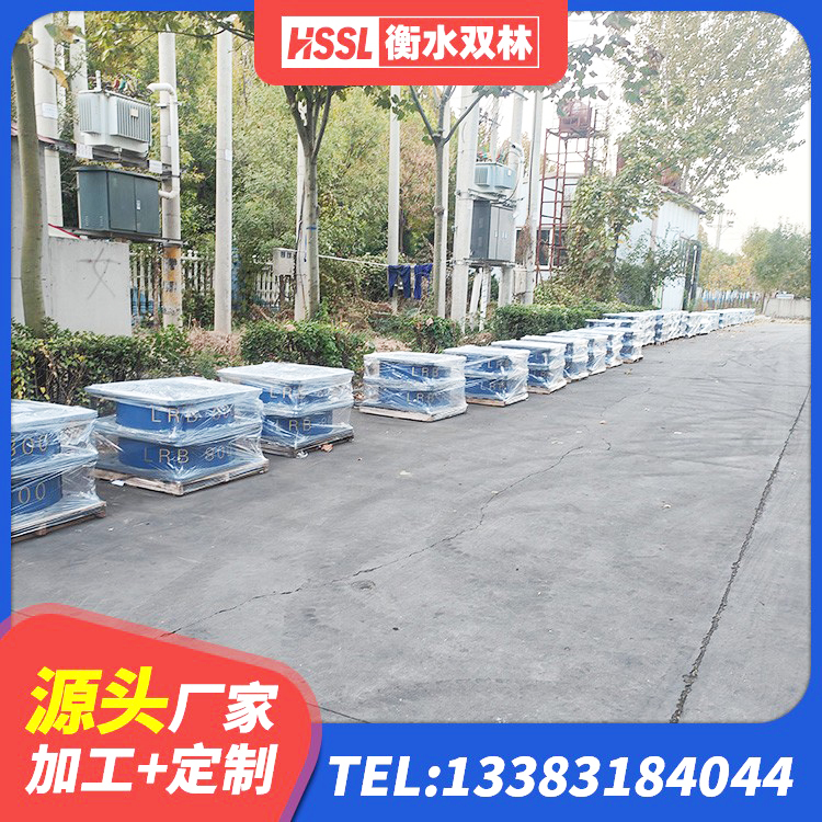 荥阳市阻尼橡胶隔震支座厂家电话 荥阳市LNR600天然橡胶隔震支座多少钱 荥阳市建筑隔震层橡胶隔震支座厂家 荥阳市建筑非连续端铅芯隔震支座厂家