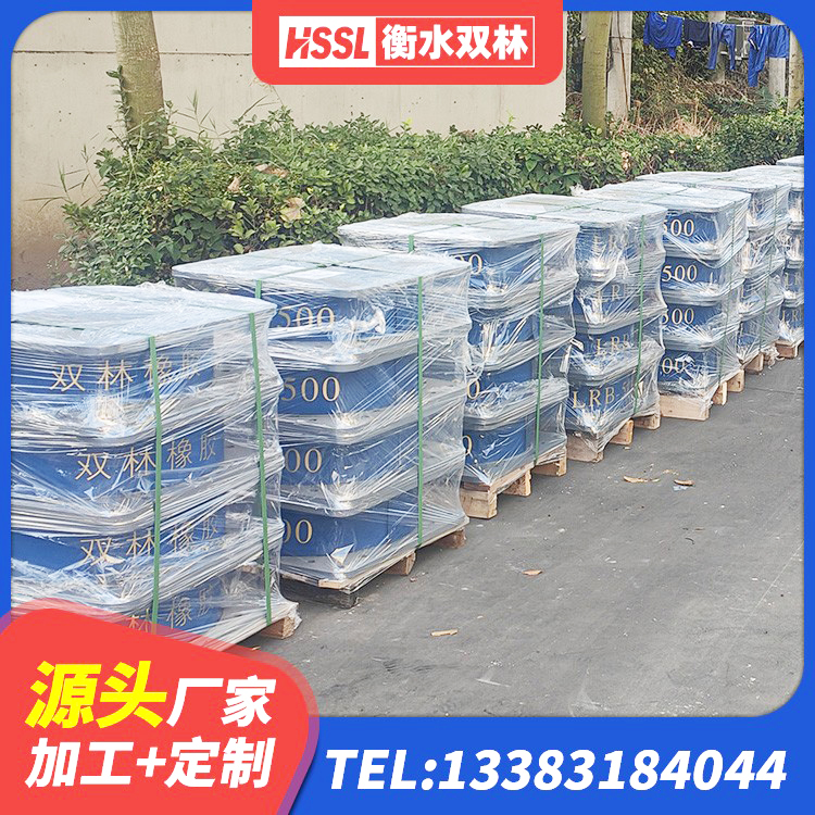 天涯区LNR300橡胶隔震支座什么价格 天涯区LNR300天然橡胶隔震支座源头工厂 天涯区LNR400天然隔震支座厂家电话 天涯区LNR隔震支座1100 - 第5张