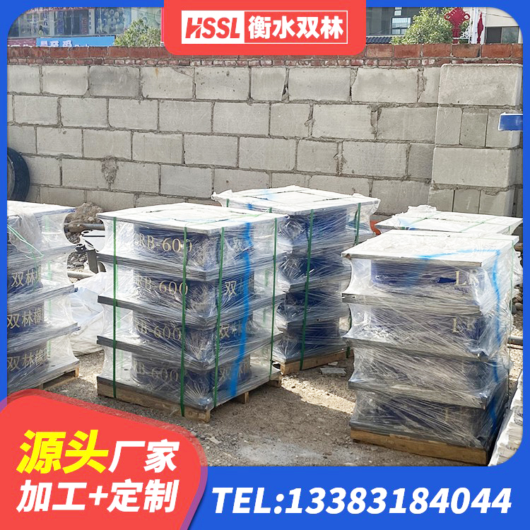 天涯区高阻尼减橡胶隔震支座厂家 天涯区水平力分散型隔震支座什么价格 天涯区LNR600建筑隔震橡胶支座 天涯区天然隔震支座报价 - 第8张