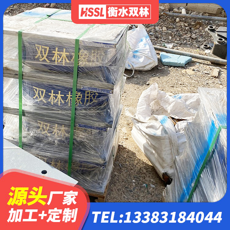 天涯区LNR水平力分散力型隔震支座源头工厂 天涯区民用减震支座厂家 天涯区建筑铅芯防震支座厂商厂家 天涯区橡胶隔震支座LNR400 - 第6张