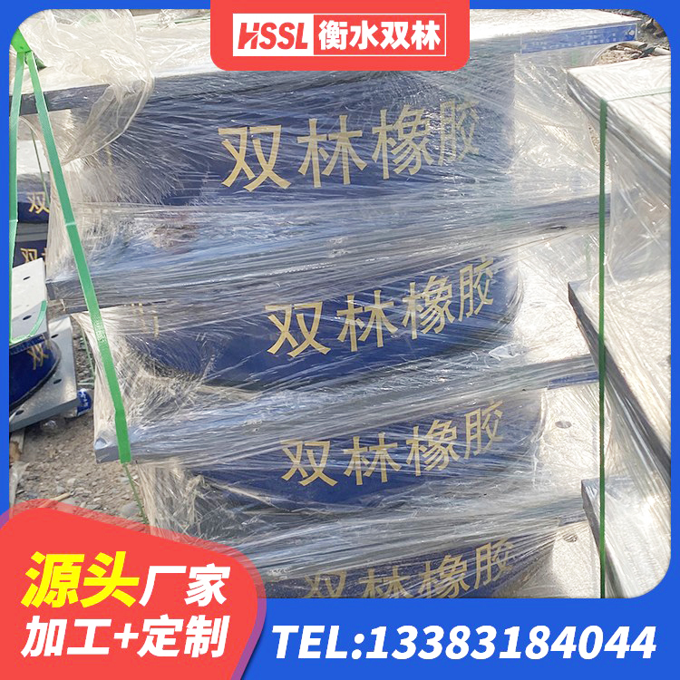 天涯区LNR1400隔震支座厂家 天涯区LNR1000橡胶支座生产加工 天涯区隔震支座 天涯区建筑高阻尼圆形隔震支座生产厂家 - 第1张